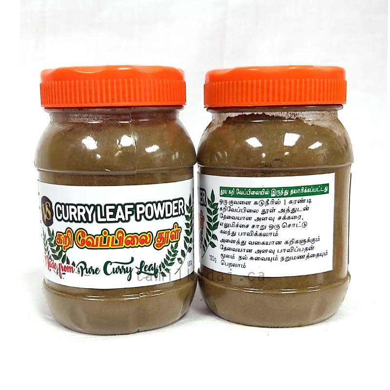 Curry Leaf Powder (100g) -VSS-கறி வேப்பிலை தூள்