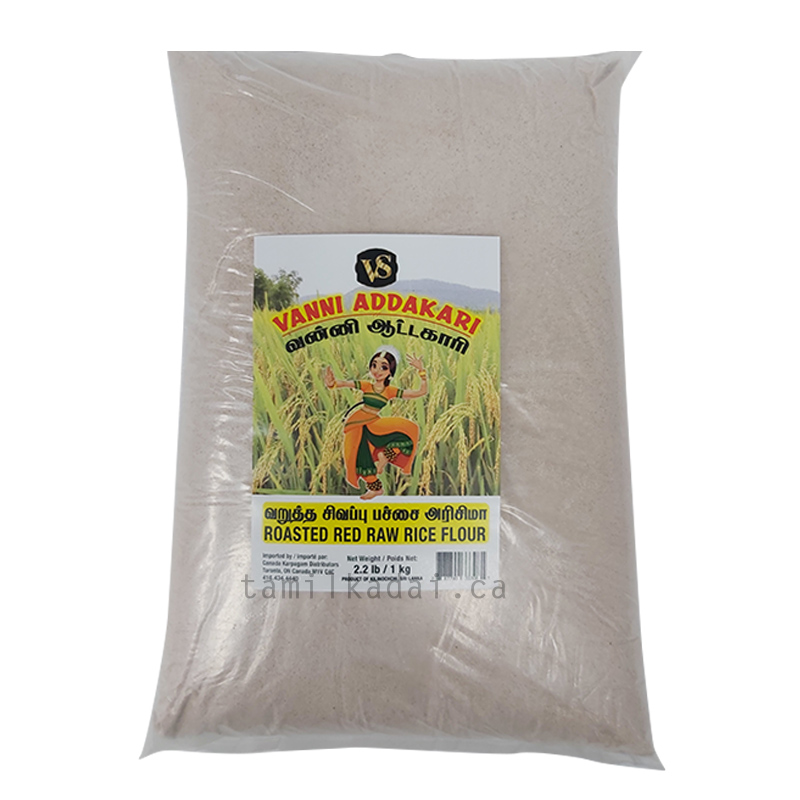 Addakari Red Raw Rice Flour (25 X 1Kg) - ஆட்டகாறி சிவப்பு அரிசி மா