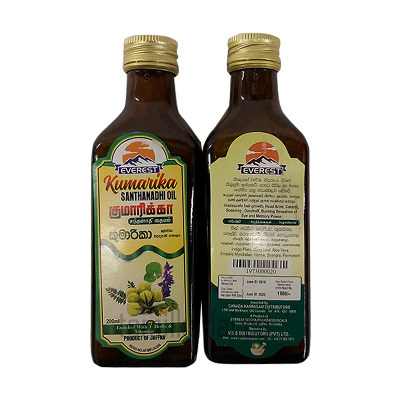Kumariga Santhanathi Oil (20 X 200ml) - ஆயுர்வேத சந்தனாதி எண்ணெய்